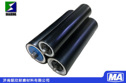 韶欣高分子托輥